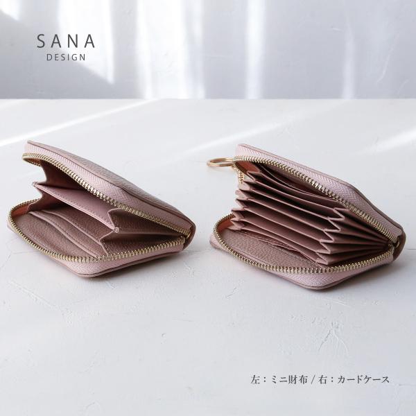 ぽっこりニコスマイリースマイルカードケース