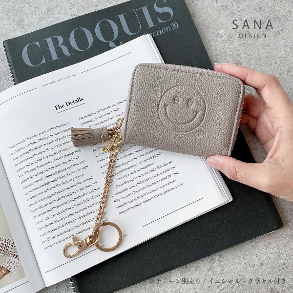 ぽっこりニコスマイリースマイルカードケース