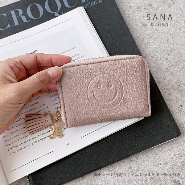 ぽっこりニコスマイリースマイルカードケース