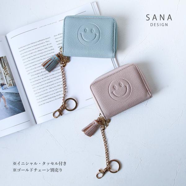 ぽっこりニコスマイリースマイルカードケース