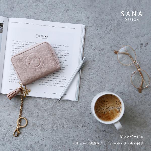 ぽっこりニコスマイリースマイルカードケース