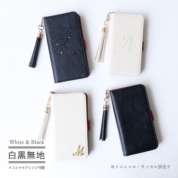 Nothing Phone 4a pro ケース 手帳型 スマホケース 携帯ケース 4a pro ブラック スマホ カバー イニシャル ホワイト 「 白 黒 無地 」
