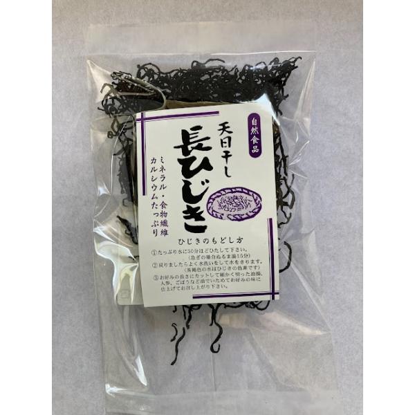 国産長ひじき内容量　35ｇ賞味期限　180日以上加工者　マルヨシ園静岡県下田市大賀茂328-４国産の美味しい長ひじきが入荷しました！毎日の食卓に栄養豊富な長ひじきをプラスして、健康的な食生活を送りましょう。長ひじきには、食物繊維やカルシウム...