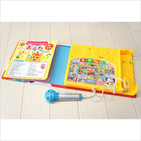 きらきらマイクでうたおう たのしいおうたえほん Buyee Buyee Japanese Proxy Service Buy From Japan Bot Online