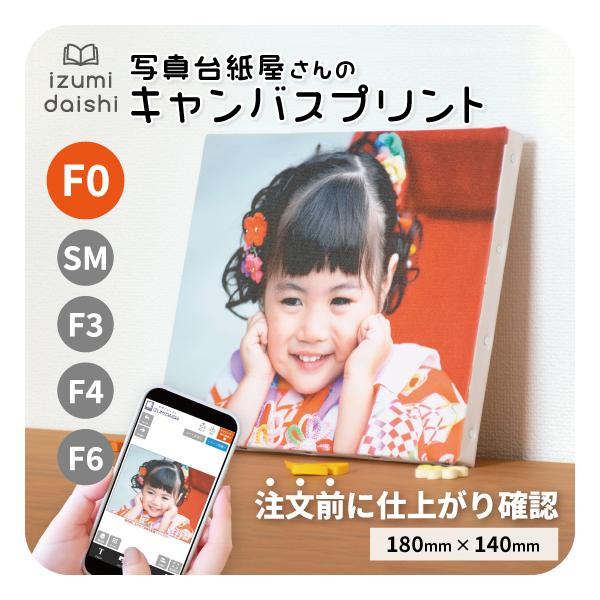 ●こんな用途に！ギフト プレゼント インテリア フォト オーダー おしゃれ アートボード ファブリックパネル  フォトパネル キャンバスボード印刷 3個セット 3点セット  縦横兼用 壁掛け 立て掛け 長方形 写真 額縁 内祝い 結婚祝い ...