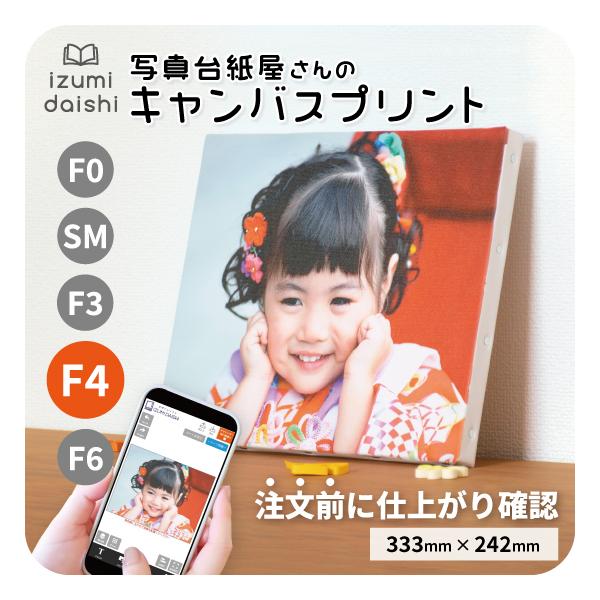 ●こんな用途に！ギフト プレゼント インテリア フォト オーダー おしゃれ アートボード ファブリックパネル  フォトパネル キャンバスボード印刷 縦横兼用 3個セット 3点セット 壁掛け 立て掛け 長方形 写真 額縁 内祝い 結婚祝い お...