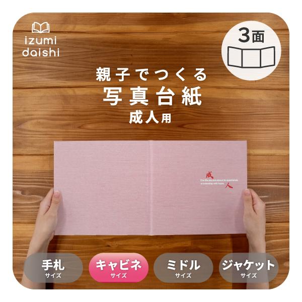 ●こんな用途をお求めの方に!内祝い 結婚祝い お返し 出産内祝い 結婚内祝い 結婚 成人祝い 成人内祝 お宮参り お食い初め 入学祝い 入学内祝い 卒業祝い 卒業内祝い 百日 百日祝い 長寿祝い 還暦祝い 金婚式祝い 銀婚式祝い 還暦 七五...