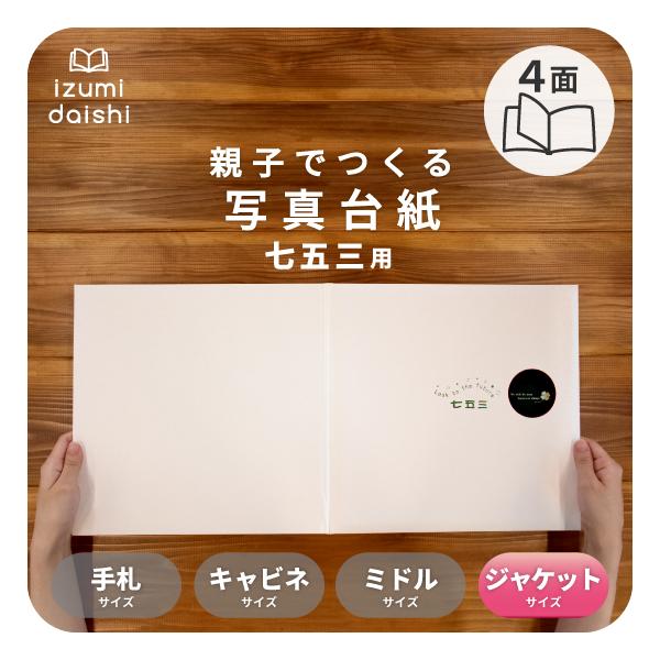 ●こんな用途に!内祝い 結婚祝い お返し 出産内祝い 結婚内祝い 結婚 成人祝い 成人内祝 お宮参り お食い初め 入学祝い 入学内祝い 卒業祝い 卒業内祝い 百日 百日祝い 長寿祝い 還暦祝い 金婚式祝い 銀婚式祝い 還暦 七五三 七五三内...