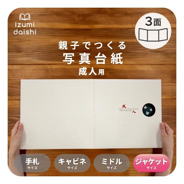 ●こんな用途をお求めの方に!内祝い 結婚祝い お返し 出産内祝い 結婚内祝い 結婚 成人祝い 成人内祝 お宮参り お食い初め 入学祝い 入学内祝い 卒業祝い 卒業内祝い 百日 百日祝い 長寿祝い 還暦祝い 金婚式祝い 銀婚式祝い 還暦 七五...