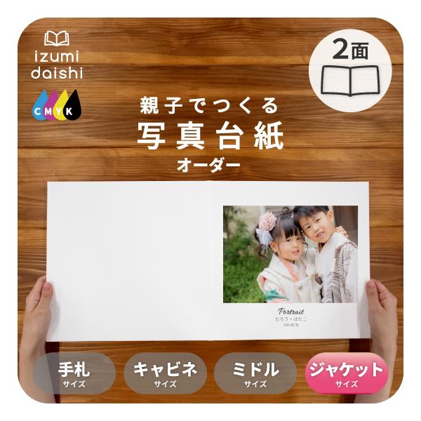 ●こんな用途に！内祝い 結婚祝い お返し 出産内祝い 結婚内祝い 結婚 成人祝い お宮参り お食い初め 入学祝い 入学内祝い 卒業祝い 卒業内祝い 百日 百日祝い 長寿祝い 還暦祝い 金婚式祝い 銀婚式祝い 七五三 753 成人式 入学式 ...