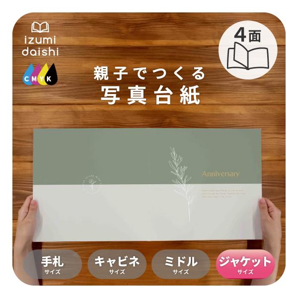 ●こんな用途に！内祝い 結婚祝い お返し 出産内祝い 結婚内祝い 結婚 成人祝い 成人内祝 お宮参り お食い初め 入学祝い 入学内祝い 卒業祝い 卒業内祝い 百日 百日祝い 長寿祝い 還暦祝い 金婚式祝い 銀婚式祝い 還暦 七五三 七五三内...