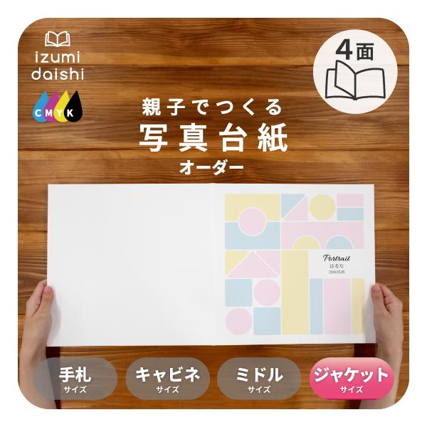 ●こんな用途に！内祝い 結婚祝い お返し 出産内祝い 結婚内祝い 結婚 成人祝い 成人内祝 お宮参り お食い初め 入学祝い 入学内祝い 卒業祝い 卒業内祝い 百日 百日祝い 長寿祝い 還暦祝い 金婚式祝い 銀婚式祝い 還暦 七五三 753 ...