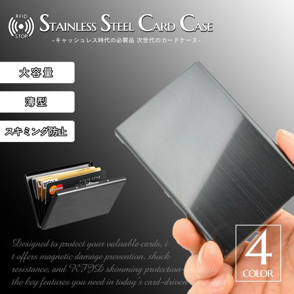 [Release date: November 12, 2025]■商品名■薄型 カードケース スキミング防止 ■素材■ステンレス素材■スタイル■カードケース 財布 スキミング防止■商品説明■磁気やスキミングを防止防御力の秘密は特殊ステンレ...
