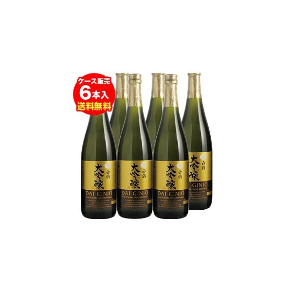 11/1`5 SiP3{   720ml×6{ (6{̔)()lr  ߎ S