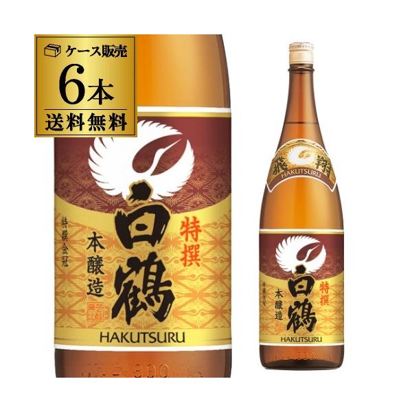 11/30 SiP3{  6{̔ 1{2,100~ŕ { h   1.8L 15x  1800ml Ɍ ߎ 