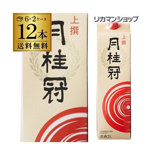 11/1`5 SiP3{  j  pbN 2L×12{ 2000ml s{ { pbN pbN 2P[X̔ S