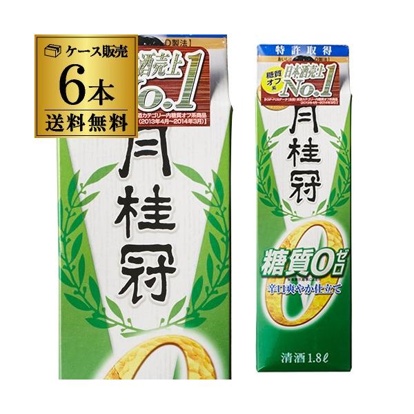 日本酒 月桂冠 1.8lの人気商品・通販・価格比較 - 価格.com