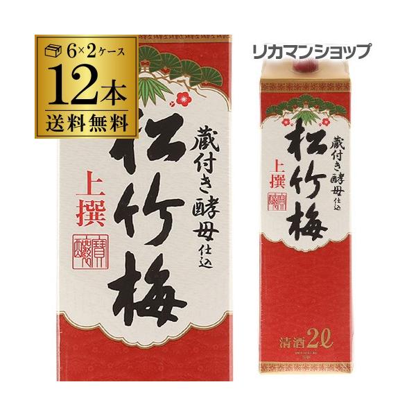  |~  pbN 2L×12{ 2000ml s{  { pbN pbN 2P[X̔ S