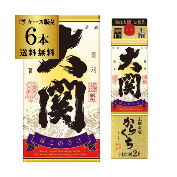 11/25 SiP3{  1{1,570~ŕ {   ͂̂ h pbN 2L 15x  2000ml Ɍ  