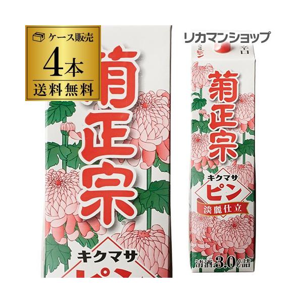 11/9 SiP3{  e@ s Wd pbN 3L×4{ 3000ml Ɍ e@ { pbN pbN P[X̔ S