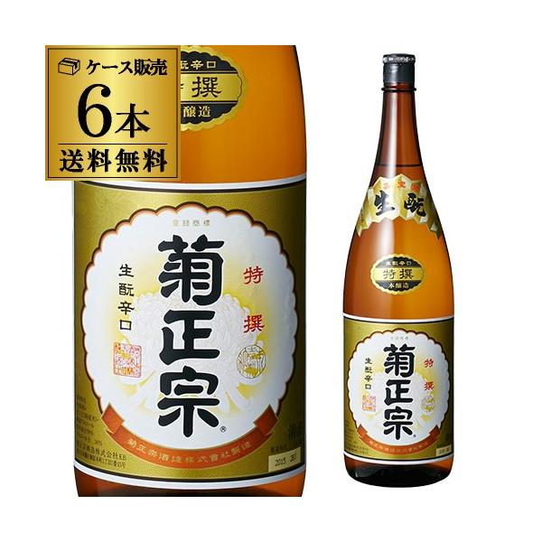 11/9 SiP3{  6{̔ 1{2,160~ŕ { h e@  1.8L 16x  1800ml Ɍ e@ 