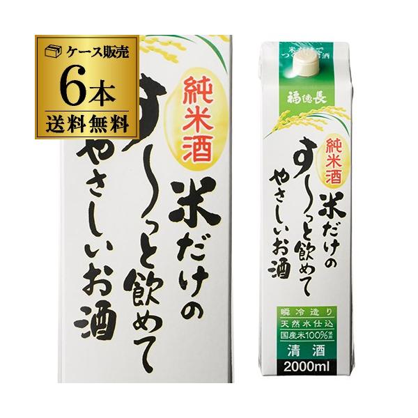  1{1,140~ŕ { h  Ď[ƈ߂Ă₳2L 13x  2000ml R  