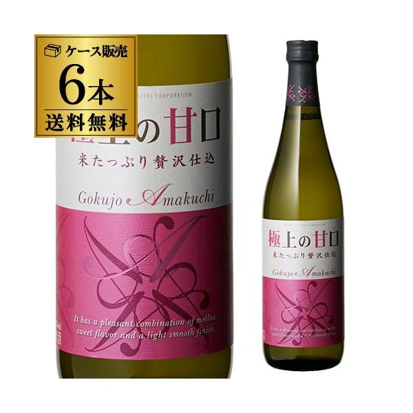 大関 日本酒の人気商品 通販 価格比較 価格 Com
