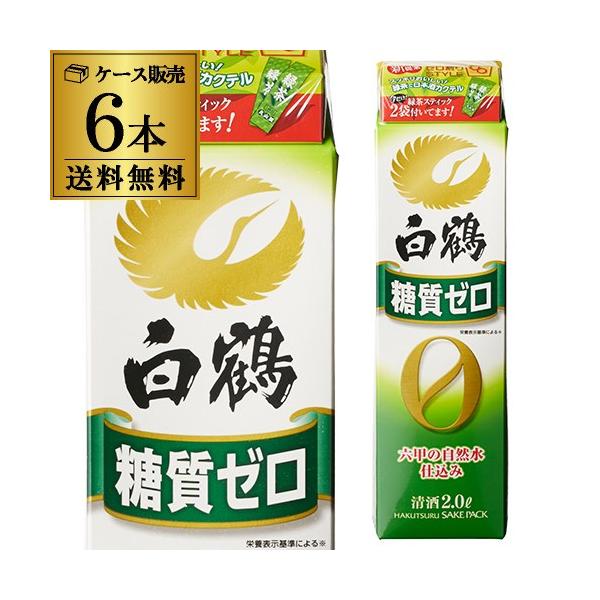 11/30 SiP3{  1{1,260~ŕ { h  [ 2L pbN 13x  2000ml Ɍ ߎ 