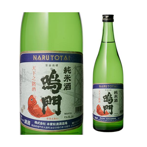 日本酒 辛口 鳴門鯛 純米酒 720mL 14度 清酒 徳島県 本家松浦酒造 酒