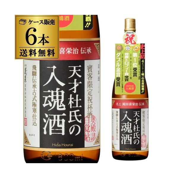 11/25 SiP3{  1{1,950~ŕ { h H V˓m̓ 1.8L 15x  1800ml 򕌌 nӎ𑢓X 