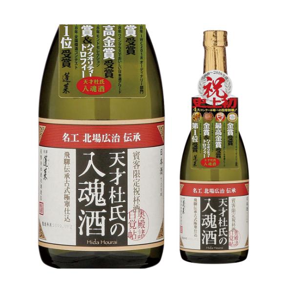 11/23 SiP3{ { h H V˓m̓ 720mL 15x  򕌌 nӎ𑢓X 