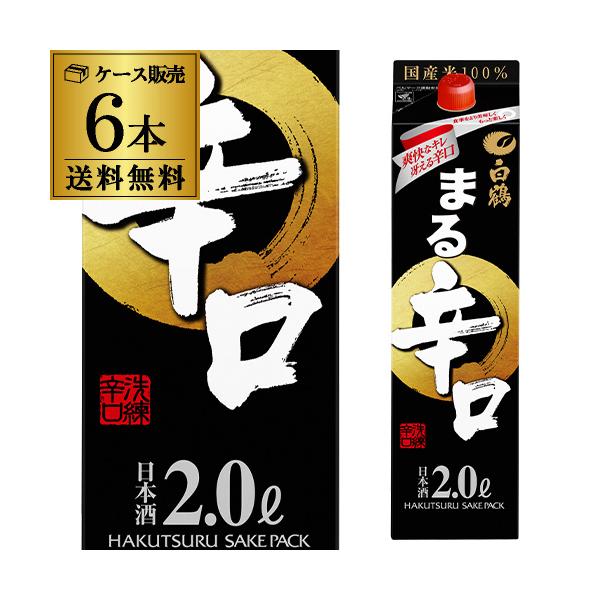 日本酒 まるの人気商品 通販 価格比較 価格 Com