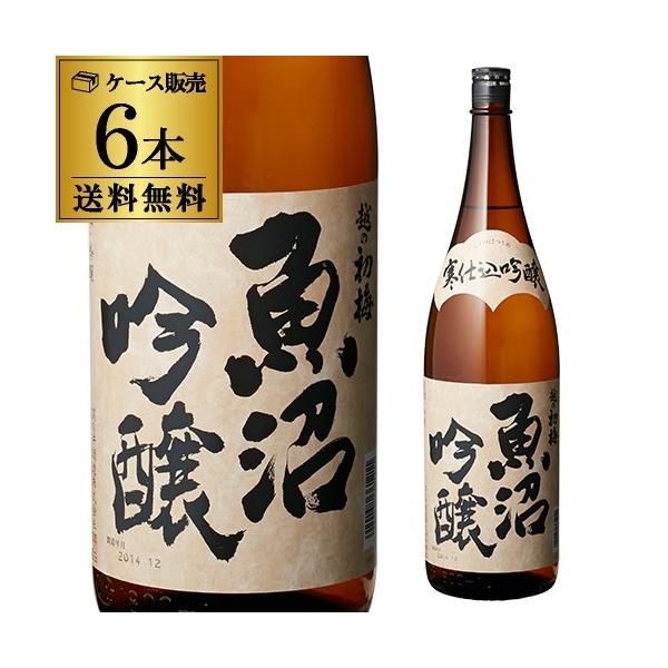 11/25 SiP3{  6{̔ 1{2,300~ŕ { h z̏~  1.8L 14.8x  1800ml V ̈ 