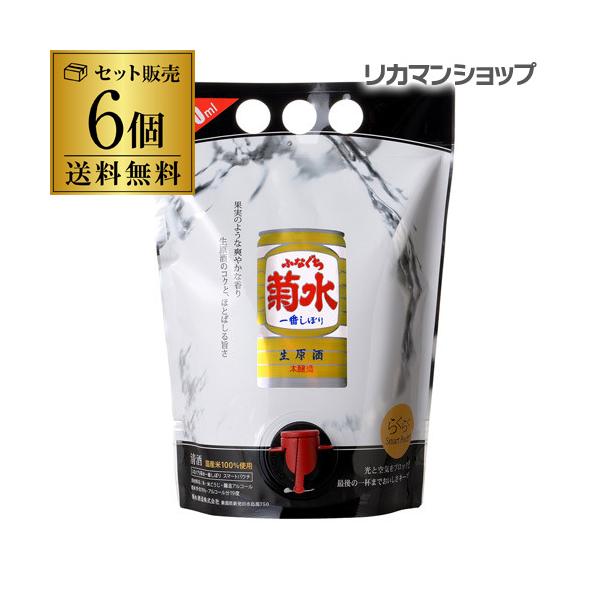 生原酒の出来立ての風味を最後の一杯までお楽しみいただけます。■商品名菊水　ふなぐち一番しぼり　スマートパウチ■容量1500ml×6■蔵名菊水酒造■都道府県新潟県■アルコール度数19度※他の商品と同梱はできません。※ケースを開封せずに出荷しま...