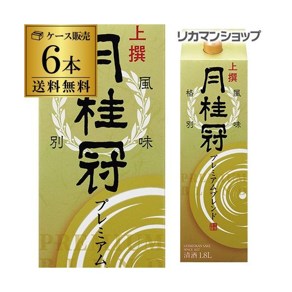  j  v~Auh 1.8L×6{ 1800ml s{ j { pbN pbN P[X̔ S