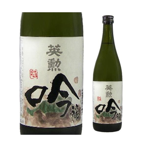 英勲　スパークリング日本酒　京都斉藤酒造 齊藤酒造｜英勲 スパークリング日本酒 クラウディー【360ml