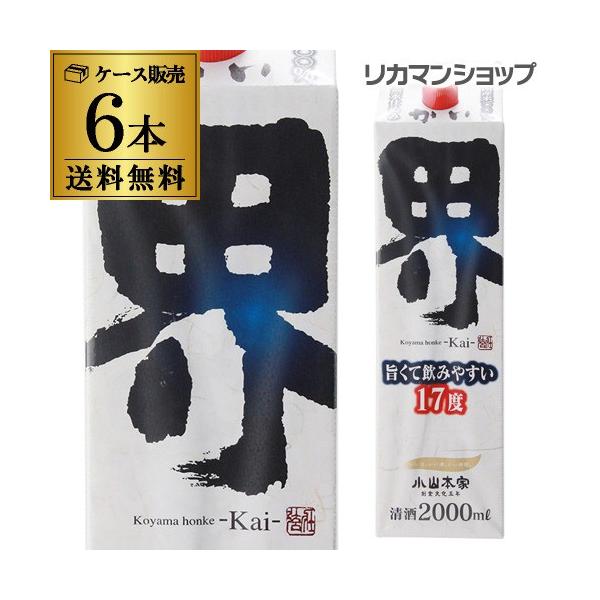 R{ E 2LpbN6{ 2000ml S ʌ 17x