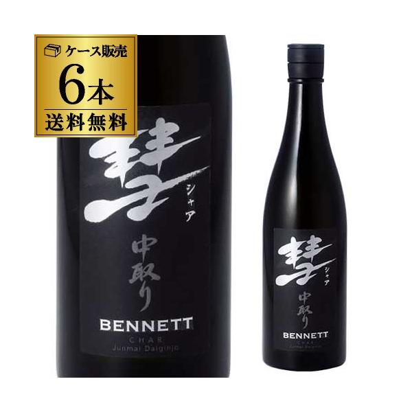 10/15 SiP3{  a(VA)BENNETT xlbg 720ml×6{ 15x  đ 쌧 𑢏  F  {  S