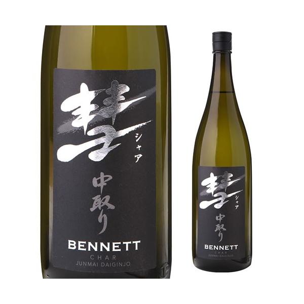 11/23 SiP3{ a(VA)BENNETT xlbg 1800ml 15x  đ 쌧 𑢏  F  {  S