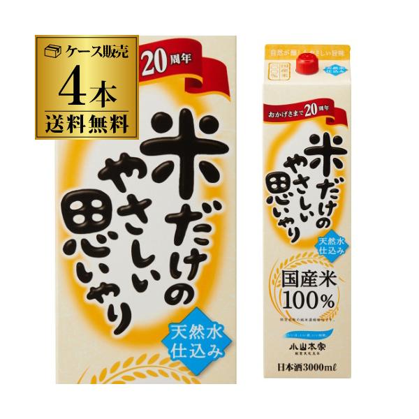  1{1,570~ŕ { h Ă̂₳v pbN 3L 14x  3000ml ʌ R{Ǝ 