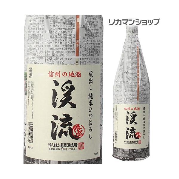 (H)k Ђ₨낵 Đl 1.8Lr 쌧 𑢏  { ≵ ₨낵  1800ml ꏡr S