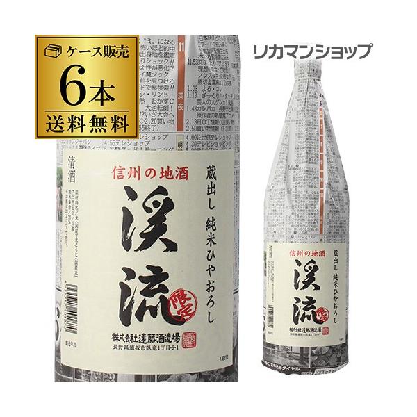 (H)()k Ђ₨낵 Đl 1.8L×6{ 쌧 𑢏 {  ₨낵 ≵ ꏡr Zbg 1800ml S