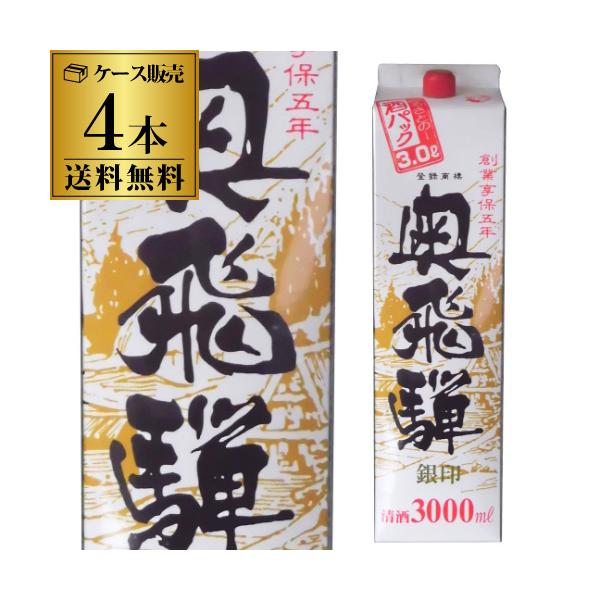 11/25 SiP3{  1{1,500~ŕ { h   3L pbN 14x  3000ml 򕌌 ˎ 