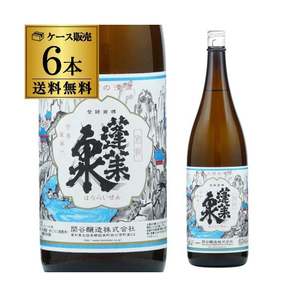 愛知県 蓬莱泉 [特別本醸造酒] (日本酒) 価格比較 - 価格.com