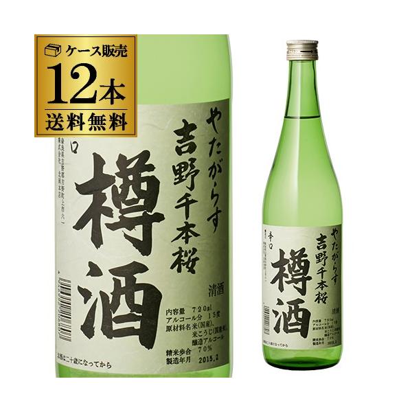 11/1`5 SiP3{  1{850~ŕ { h ₽炷 g{ M 720mL 15x  ޗǌ k{X 