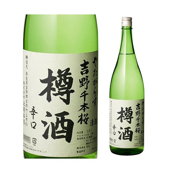 �₽���炷 �g���{�� �M�� 1800ml 1.8L �ޗǌ� �k���{�X ���{�� ��S