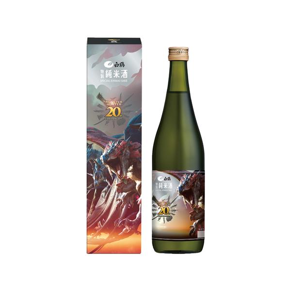 日本酒 モンスターハンター 20周年記念 モンスターエディション 日本酒 モンスターハンター 20周年記念 モンスターエディション