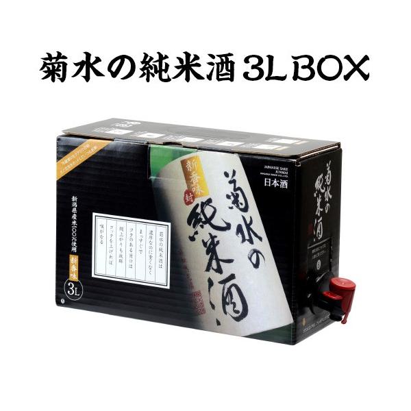 11/15`16 SiP3{  { ȅĎ 3L V e  e BIB obOC{bNX 3000ml S