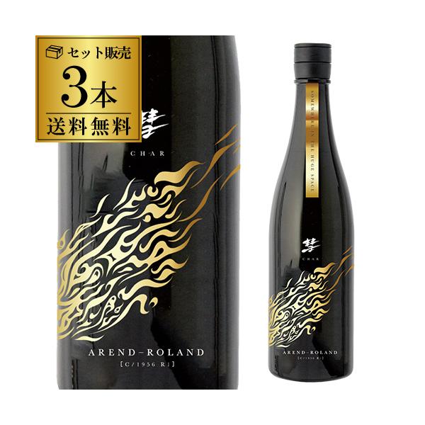 11/1`5 SiP3{ a(VA)AREND-ROLAND A[ ċ 720ml 3{Zbg 1{1,760~  13x { 𑢏 