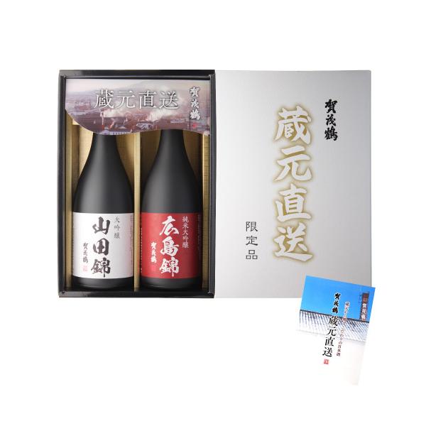 11/15`16 SiP3{    ΒߔV  đ  720ml×2{ Zbg L Βߎ { L Rc Mtg Y